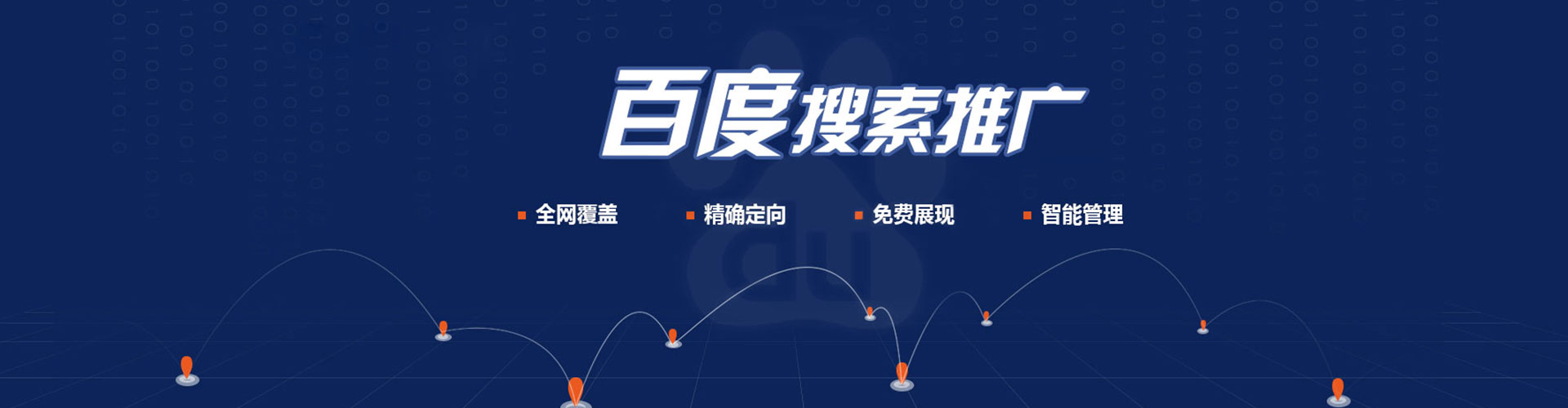 利辛sem运营