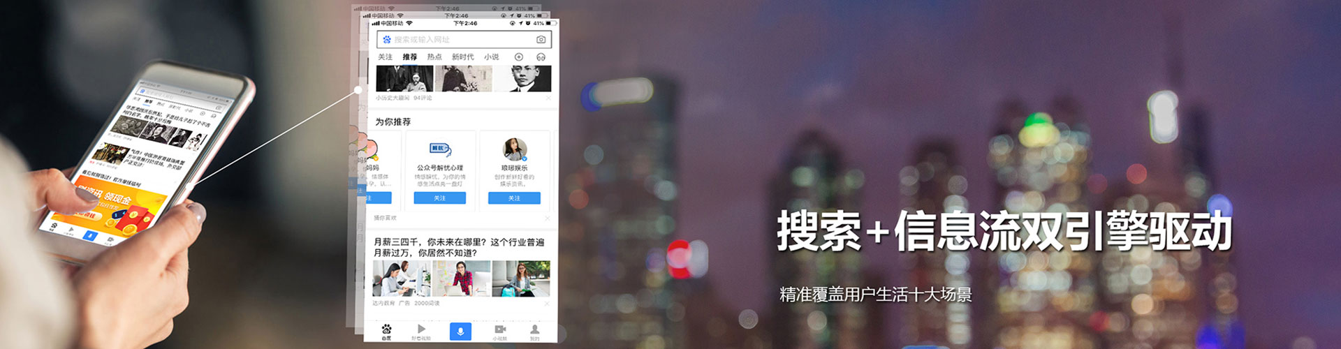 利辛信息流运营