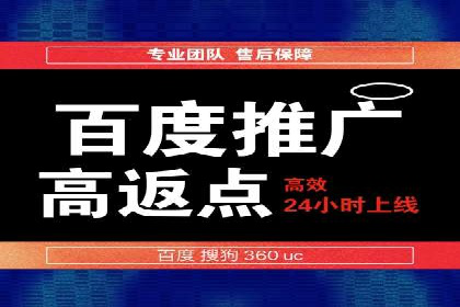 百度竞价代运营公司成功案例：广告效果显著提升的秘诀